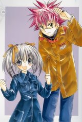 BUY NEW spiral - 174858 Premium Anime Print Poster